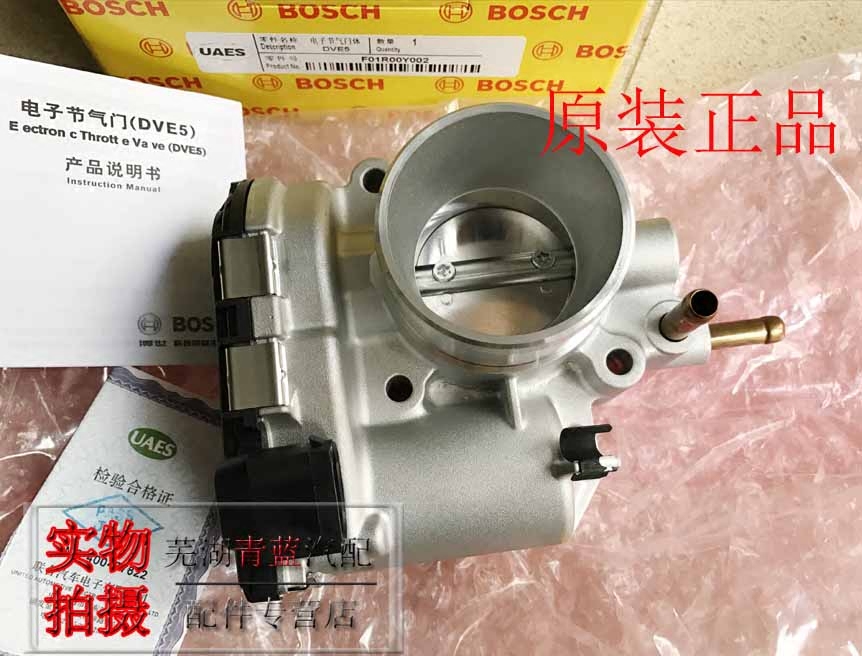 奇瑞QQ6A1瑞麒X1开瑞优雅节气门总成1.3L节流阀体