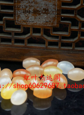 diy黄龙玉路路通散珠