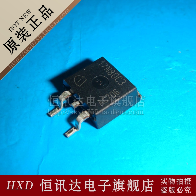 17N80C3 SPB17N80C3 TO-263 质量保证 库存现货