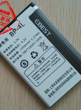包邮 E/谷派E68 W69 A35 V6 V7 W70尼采X1 X3 BP-4L手机电池板 充