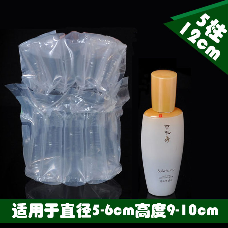 5柱11cm蜂蜜罐头气柱袋防暴防震缓冲保护气囊充气包装材料气泡袋
