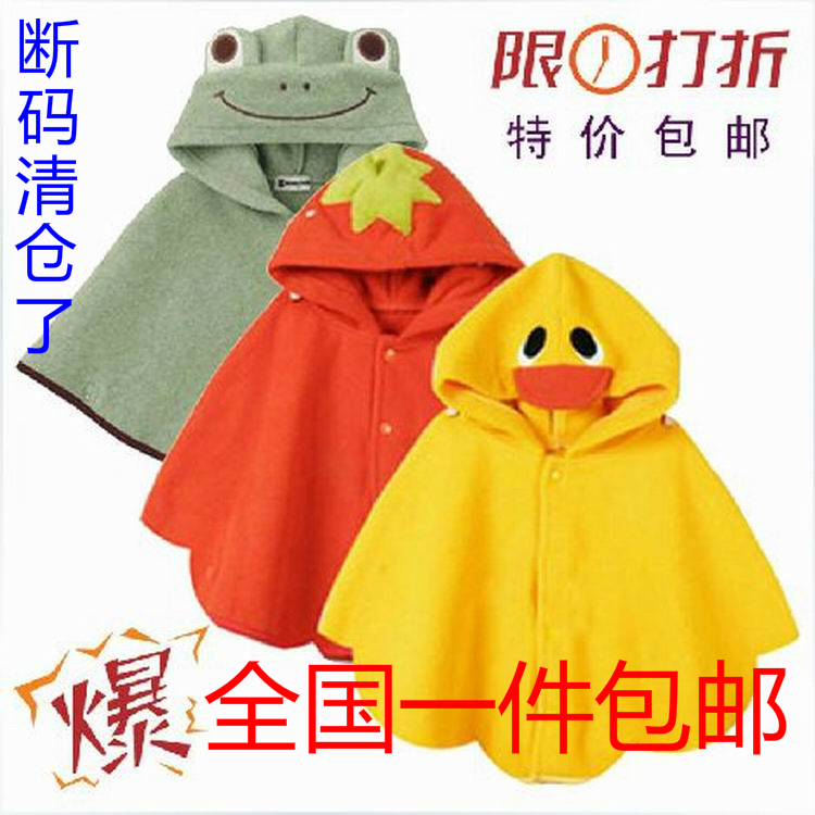 Cape pour enfant en toison - Ref 2153809 Image 1