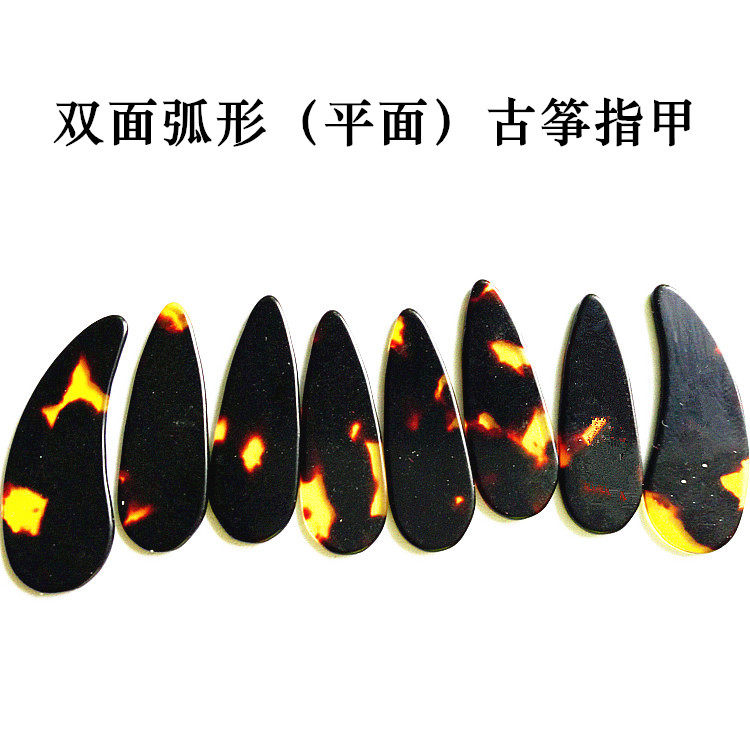 包邮 专业平面古筝指甲义甲  大中小号 8片装 儿童成人初学练习