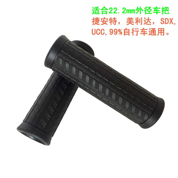 Poignées de vélo - Ref 2344881 Image 1