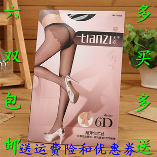 包邮天姿连裤袜丝袜6D超薄比基尼蝴蝶裆加棉档天资连裤袜丝袜8702