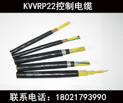 KVVRP22-4*1软芯多股屏蔽控制电缆厂家直销（准确价格电议）