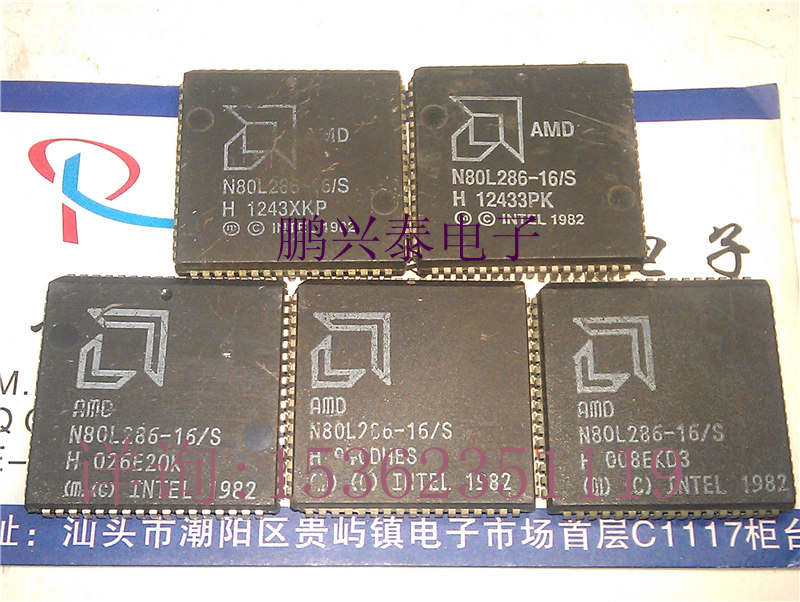 N80L286-16/S  AMD 16位微处理器 286 老CPU收藏保用 PQCC-68引脚
