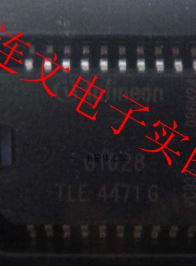 TLE4471G TLE4471 德尔福汽车电脑板电源芯片 全新可直拍