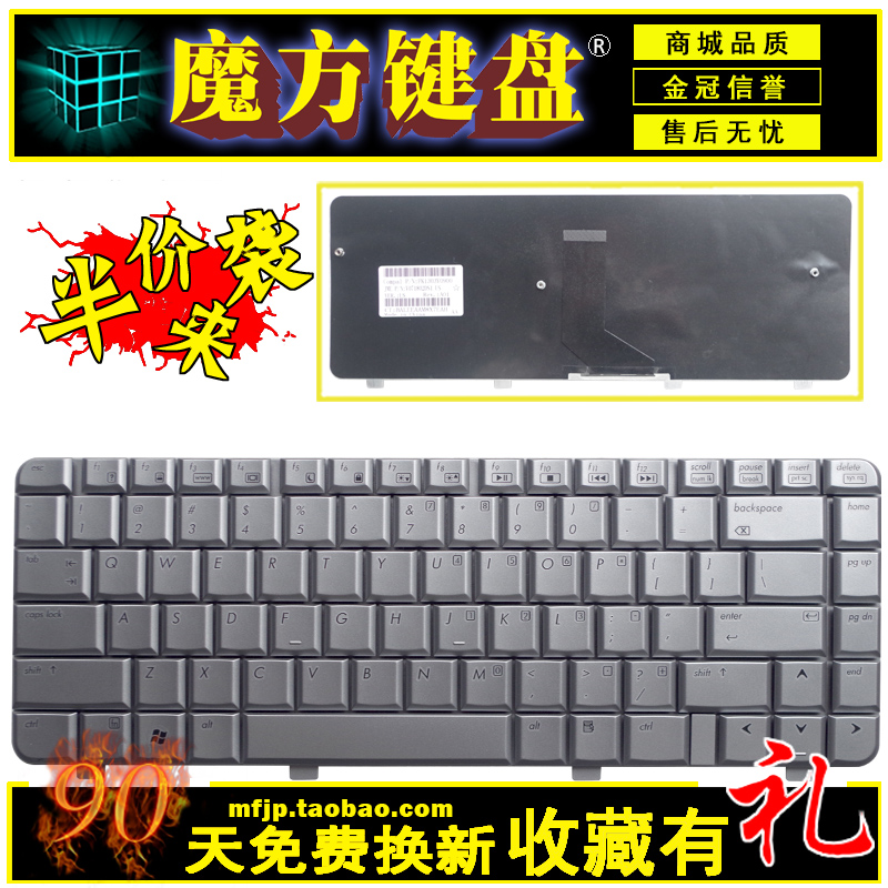 适用 HP惠普 DV4-1000 1020 1428键盘1104 1212TX 1213 1103 1102