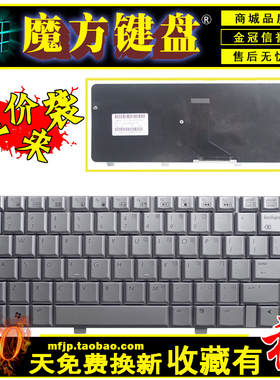 适用惠普DV4-1000 1020 1428 1104 1212 1213 1103 1102 1016键盘
