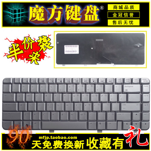适用惠普DV4-1000 1020 1428 1104 1212 1213 1103 1102 1016键盘