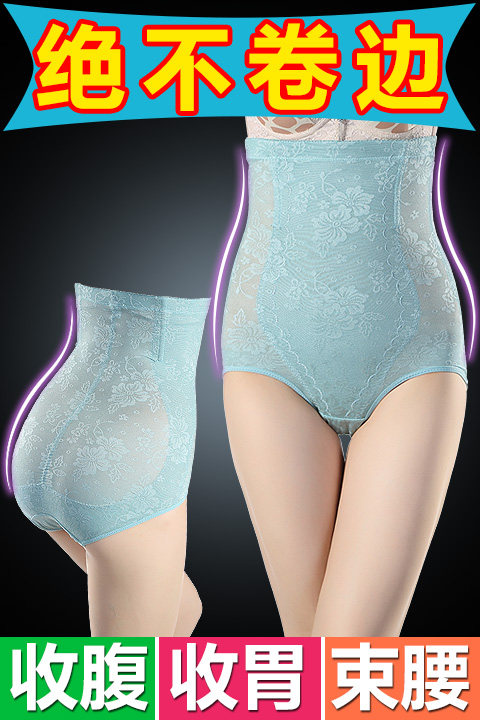 body amincissant sexy en nylon - Ref 671257 Image 6