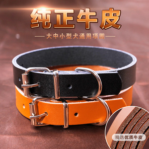 宠物用品 牵引绳牛皮 小型犬牵引项圈泰迪 比熊贵宾狗链子