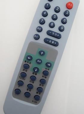 适用适用长虹电视遥控器G29K36 H2535K H2599KB KA H2583K H2598K