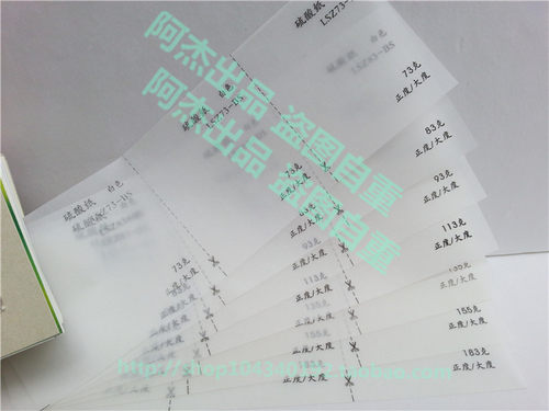 分别有83克,93克,113克,135克,155克,183克不同厚度可选