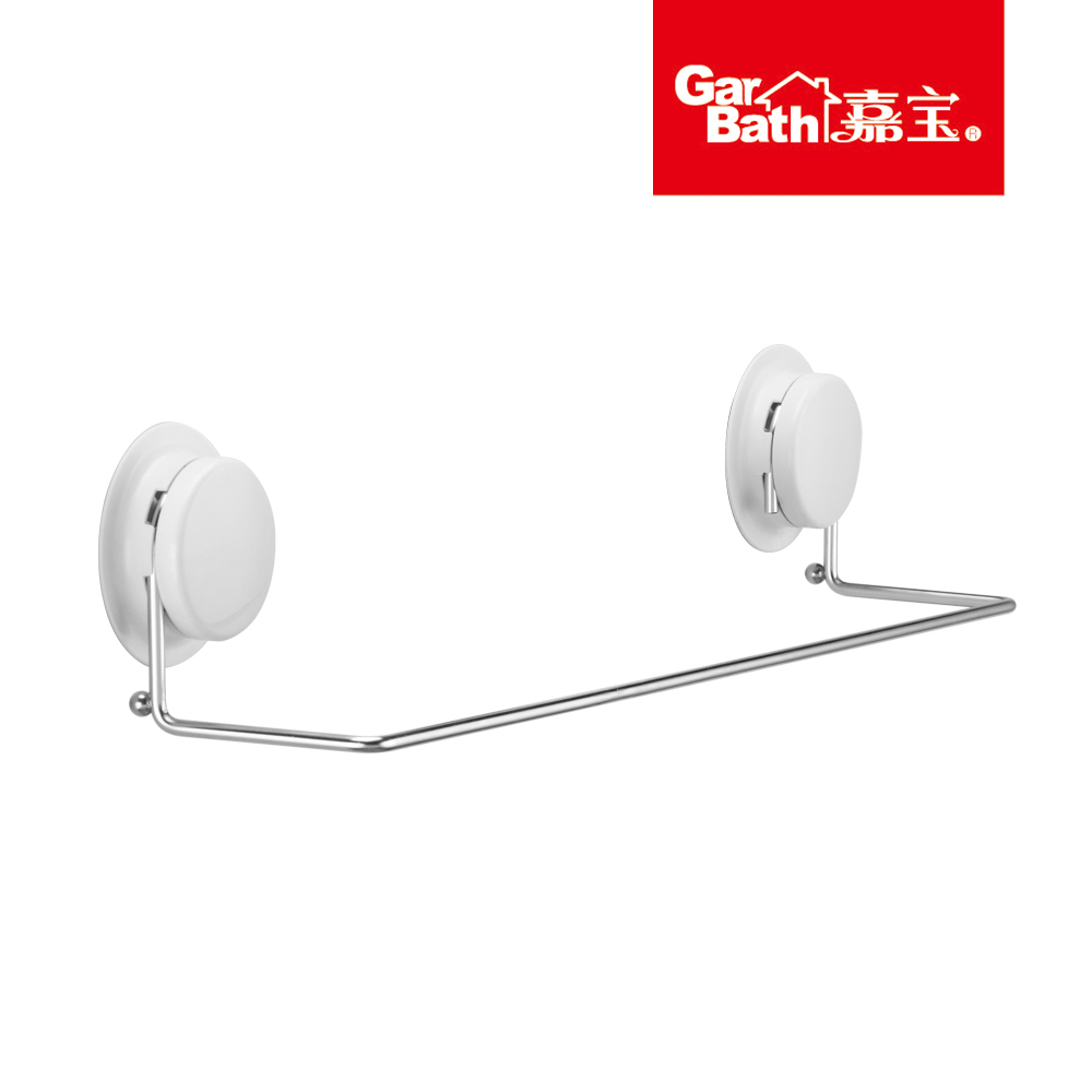 260033Garbath嘉宝吸盘毛巾浴巾杆免钉免钻免打孔