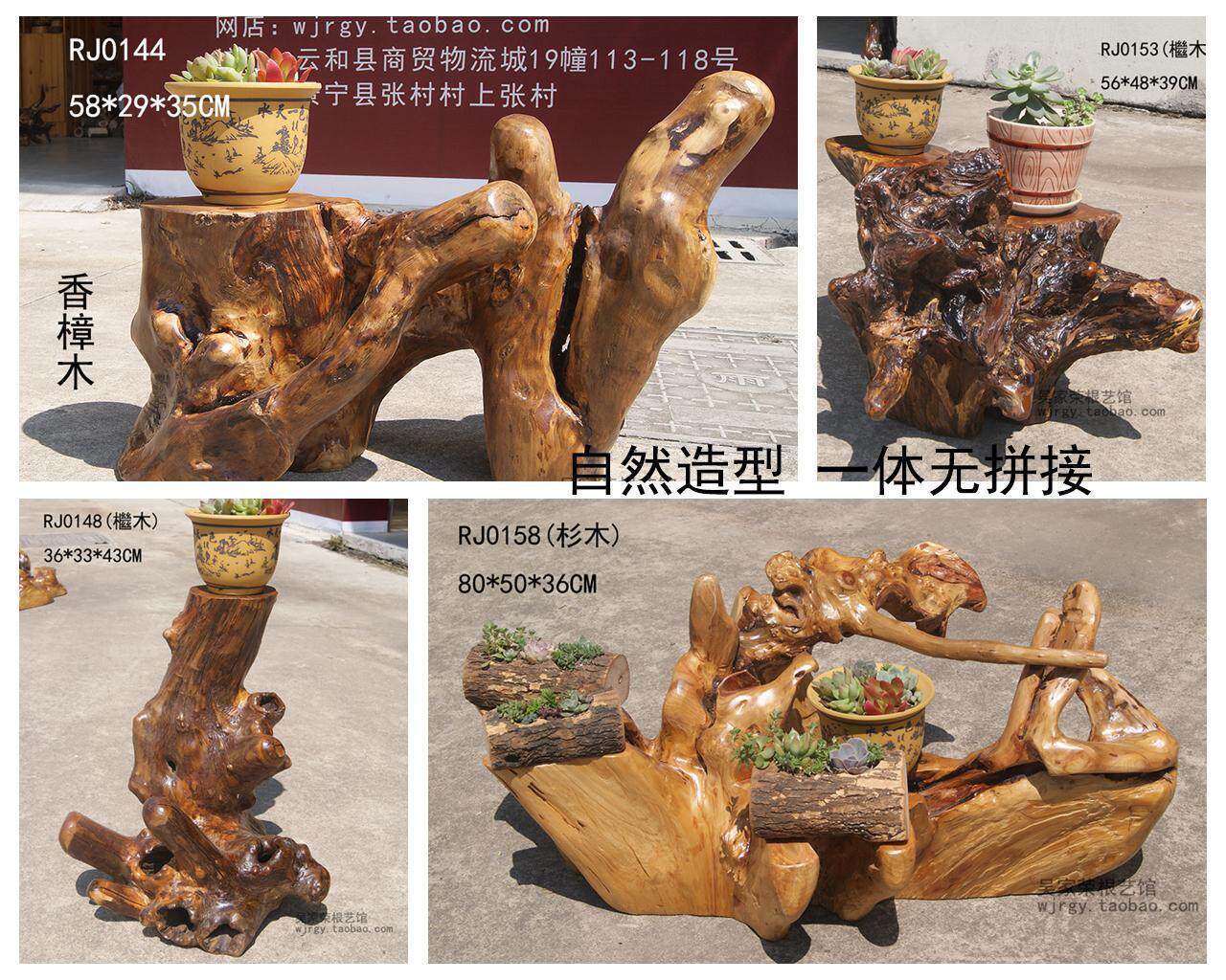 多肉植物桌面小花架天然树根原木多层工艺品包邮特价工艺品展示台