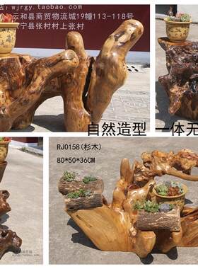 多肉植物桌面小花架工艺品多层