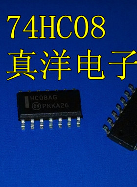 贴片74HC08AG SOP 74HC08ADR2G全新正品现货