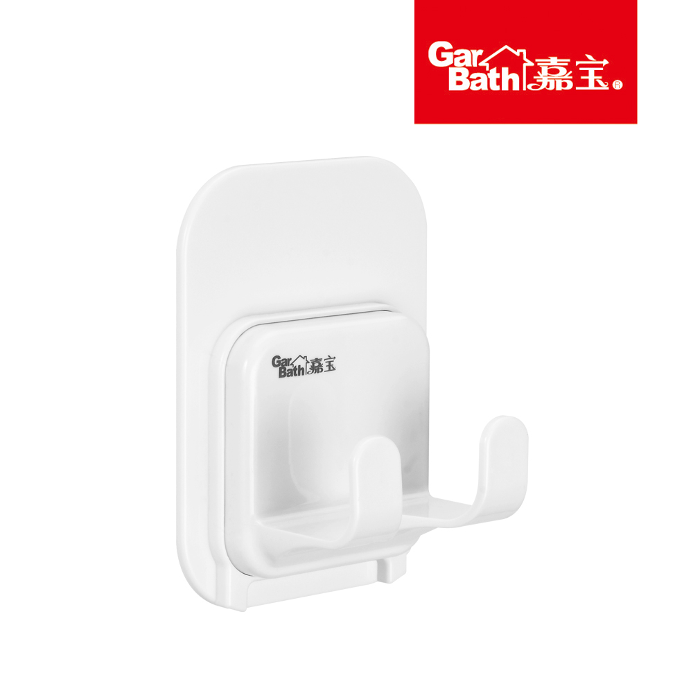 361001Garbath嘉宝背胶塑料挂钩卫浴收纳整理置物