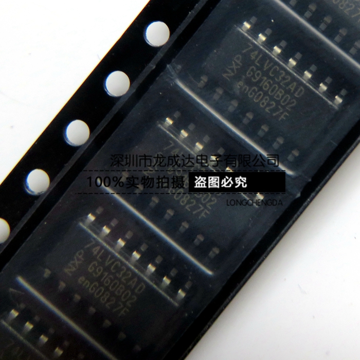 74LVC32AD LVC32A SOP14 贴片 逻辑芯片 全新进口原装 可直接拍下
