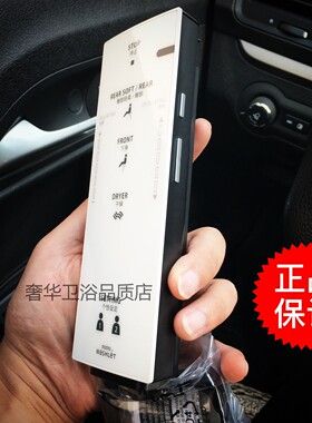 TOTO智能马桶座便CES9432CS/TCF9432CS原装遥控器配件SHXCC14