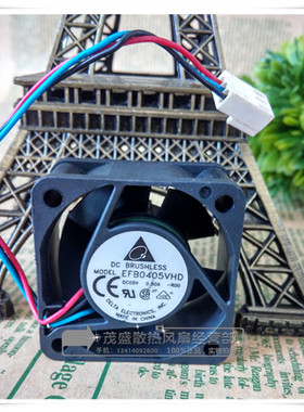 台达 EFB0405VHD 4020 4cm 5V 0.50A 三线服务器变频器机箱风扇