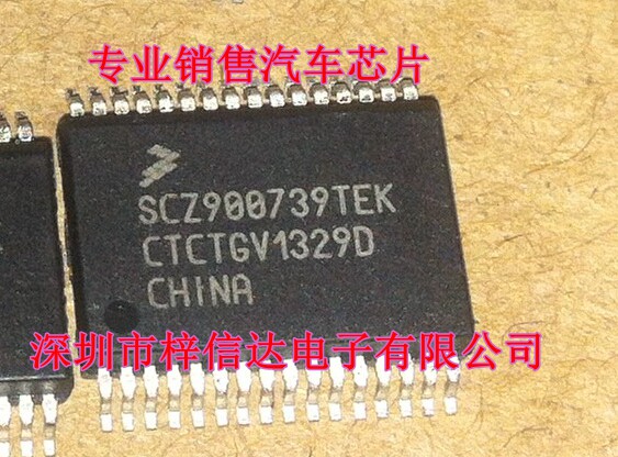 SCZ900739TEK SC900739TEK  汽车电脑板常用易损芯片 全新 可直拍
