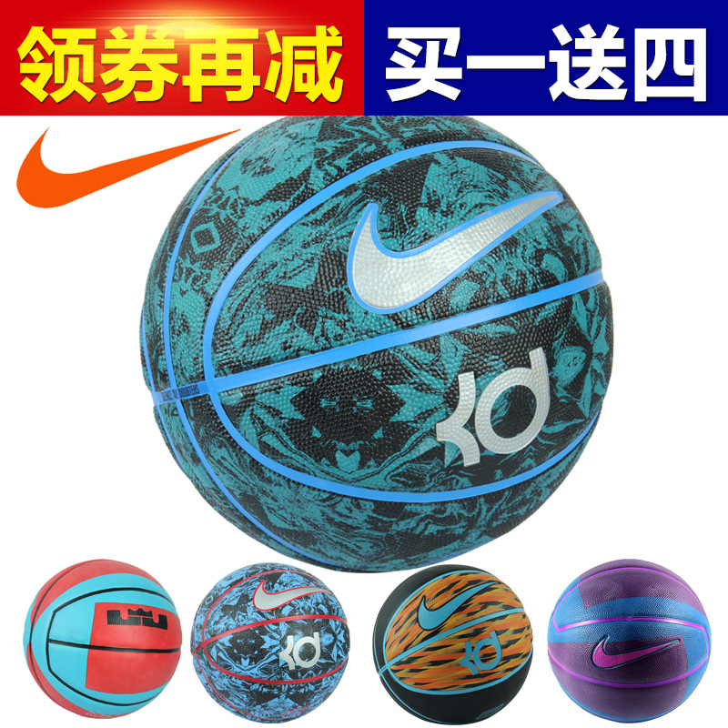 Ballon de basket NIKE en caoutchouc - Ref 1985289 Image 1