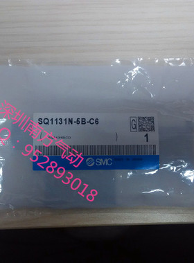 SMC全新原装正品5通电磁阀  SQ1131N-5B-C6