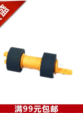 琪盛 适用爱普生2020搓纸轮2500施乐 DP202 205 255 305 2065 3055 DP2108B 3105 M355DF M455DF P355D P455D