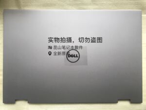 全新适用于 戴尔 DELL 13-7000系列 7347 7348 A壳 笔记本外壳
