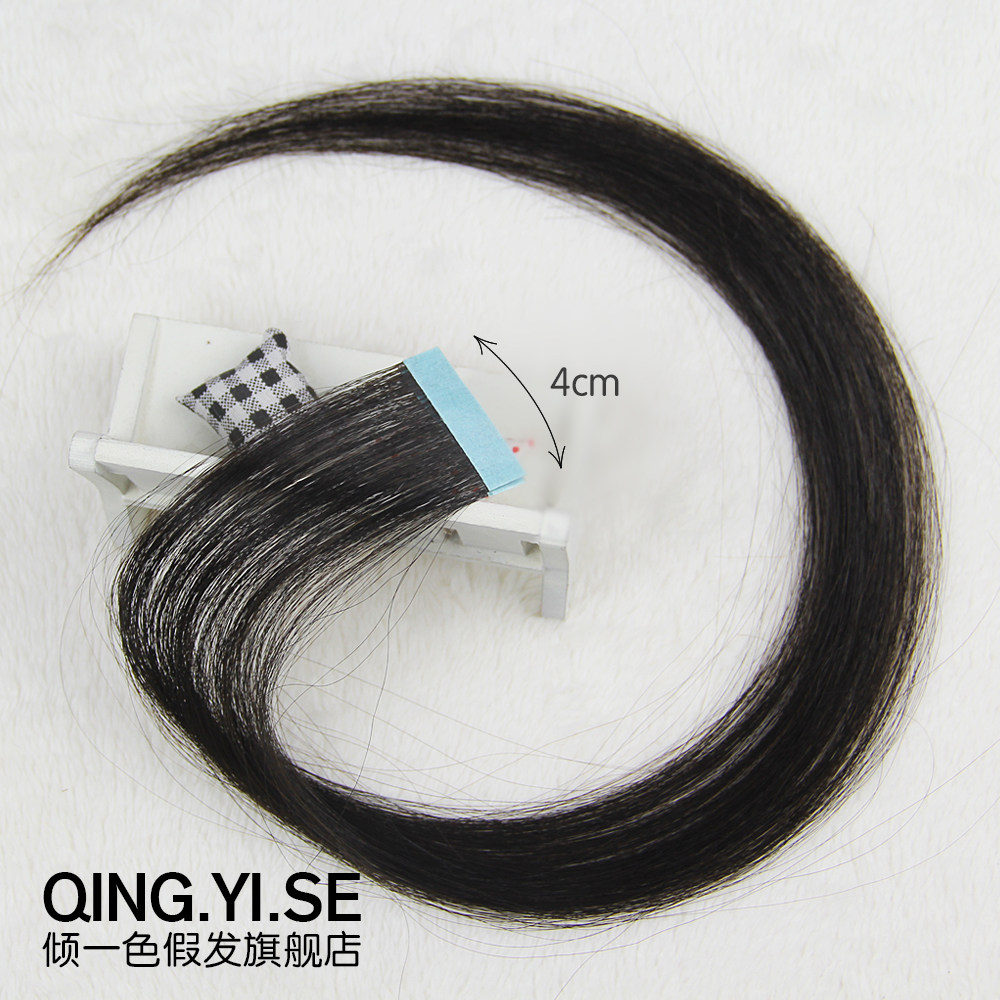 Extension cheveux - Ref 218745 Image 1