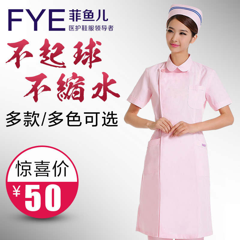 Uniforme infirmière - Ref 1860390 Image 1