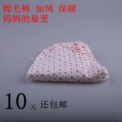 Quần mùa thu của phụ nữ trung niên và cũ, quần ấm áp của phụ nữ, quần cotton, bà già, mảnh đơn cũ, quần dài, xà cạp của mẹ