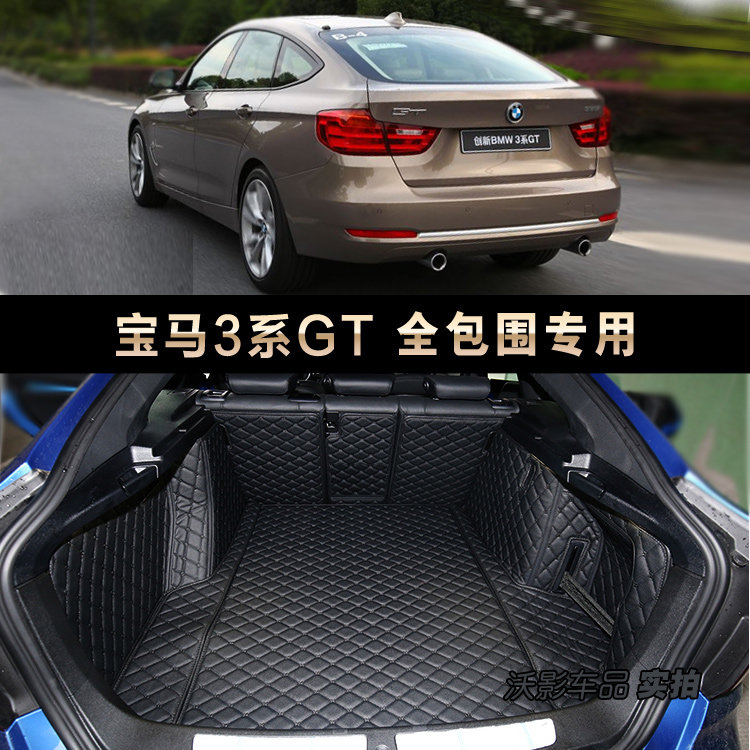 18-20款宝马3系GT后备箱垫全包围GT320i 330i专用尾箱垫装饰配件