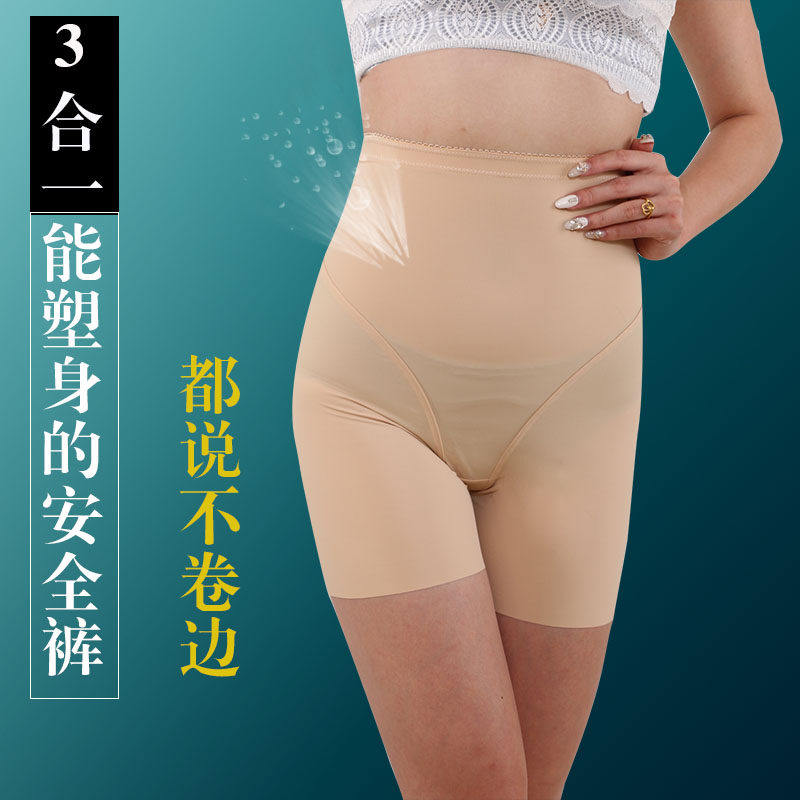 body amincissant sexy en nylon - Ref 673080 Image 1