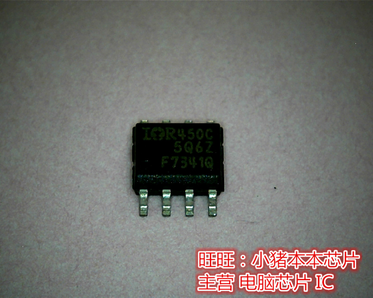 IRF7341Q  F7341Q  F7410  SOP8全新现货 一个起售