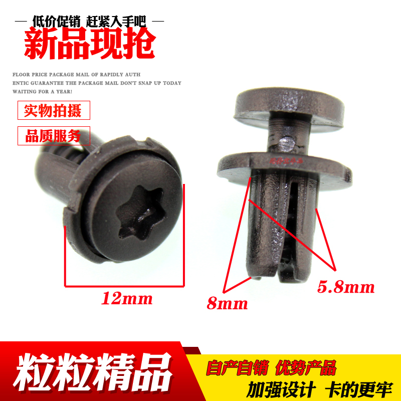 适用于07-10款途锐后行李箱盖奥迪Q5Q7前后驻车系统A6通风口卡扣