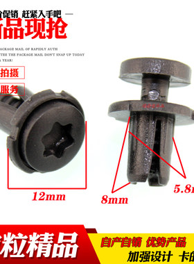 适用于07-10款途锐后行李箱盖奥迪Q5Q7前后驻车系统A6通风口卡扣