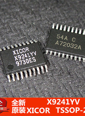 现货 X9241YV  X9241  贴片 TSSOP-20 全新原装
