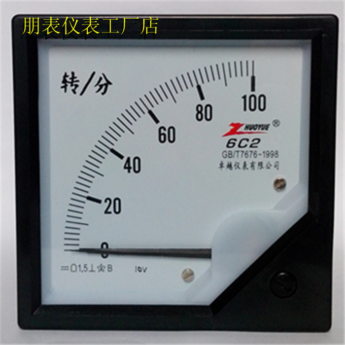 优质指针式励磁直流转分转速表6C2-100转分/10V 螺杆转速机械表头