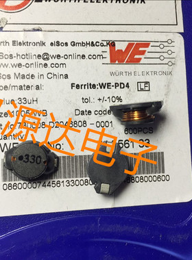 74456133 WE-PD4 33UH 2.6A 12.7X10X5MM WURTH贴片低阻功率电感