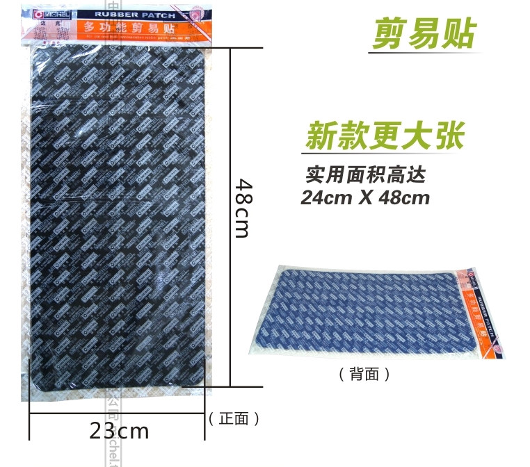 Kit de réparation vélo - Ref 2314102 Image 1