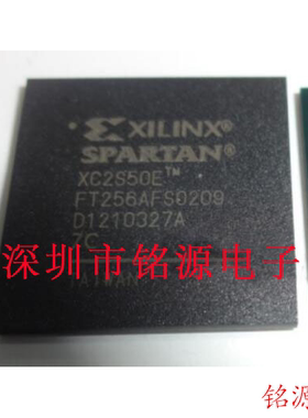【铭源电子】全新原装 XC2S50E-7FT256I XC2S50E-7FTG256I BGA256