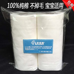 包邮一次性纯棉加厚洁面巾纸擦脸点断式卷巾美容院洗脸毛巾2个装