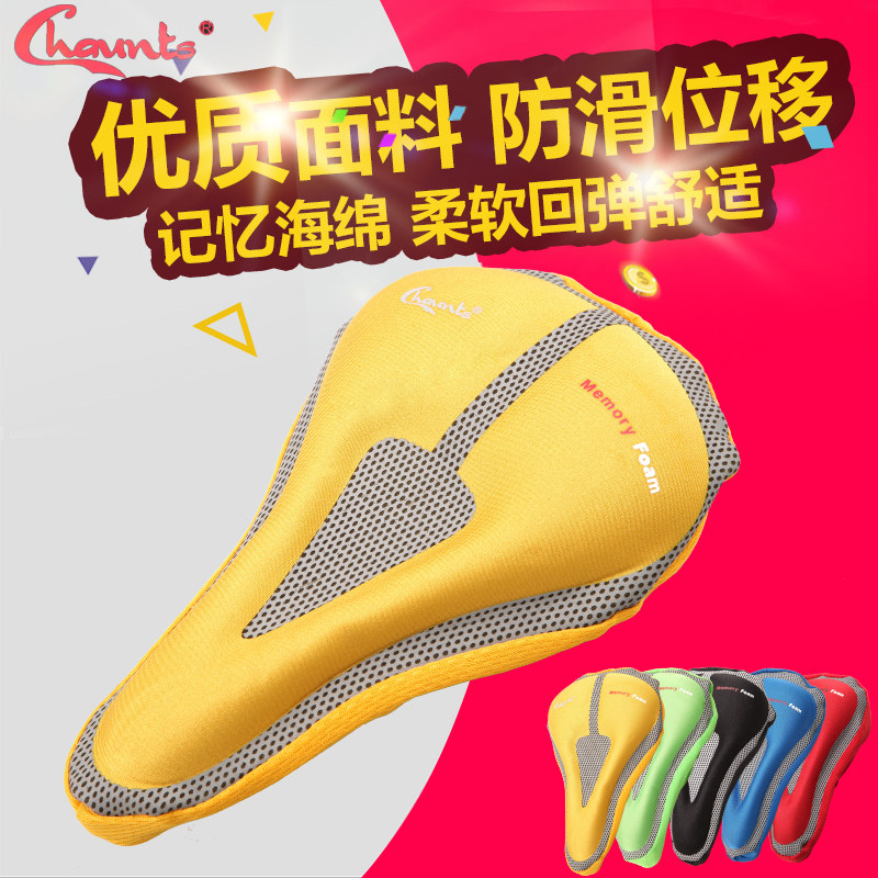 Selle de vélo Mountain Bike CHAUNTS - Ref 2352200 Image 1