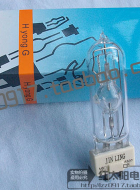 Jinling舞台酒吧电脑摇头灯泡HSK 250W MSD 250W/SE 6500K高色温