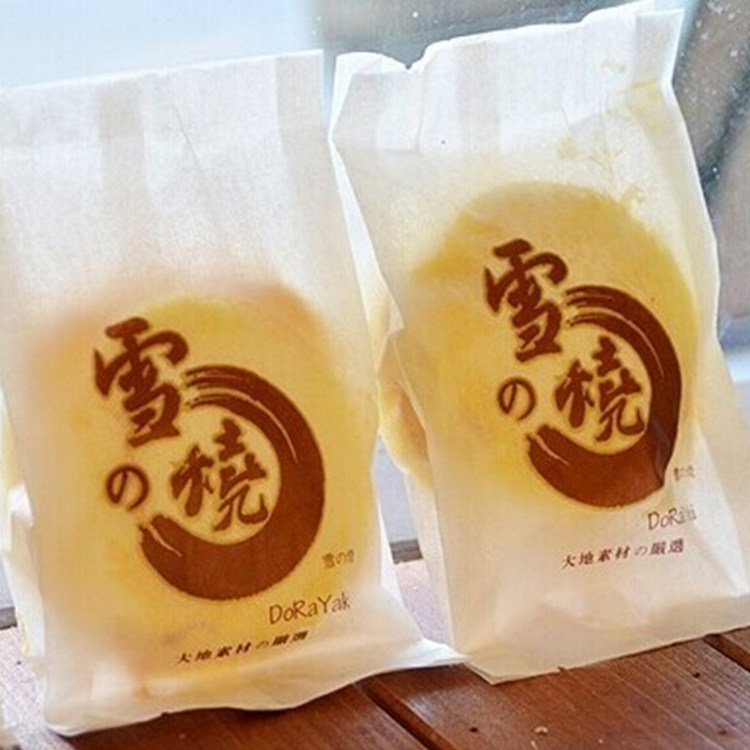 1000个 复膜冰面包袋 纯白色雪烧蛋糕/铜罗烧包装纸袋 加热封口