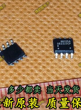 OB2223CP 全新电源管理芯片 贴片SOP-8 可直拍